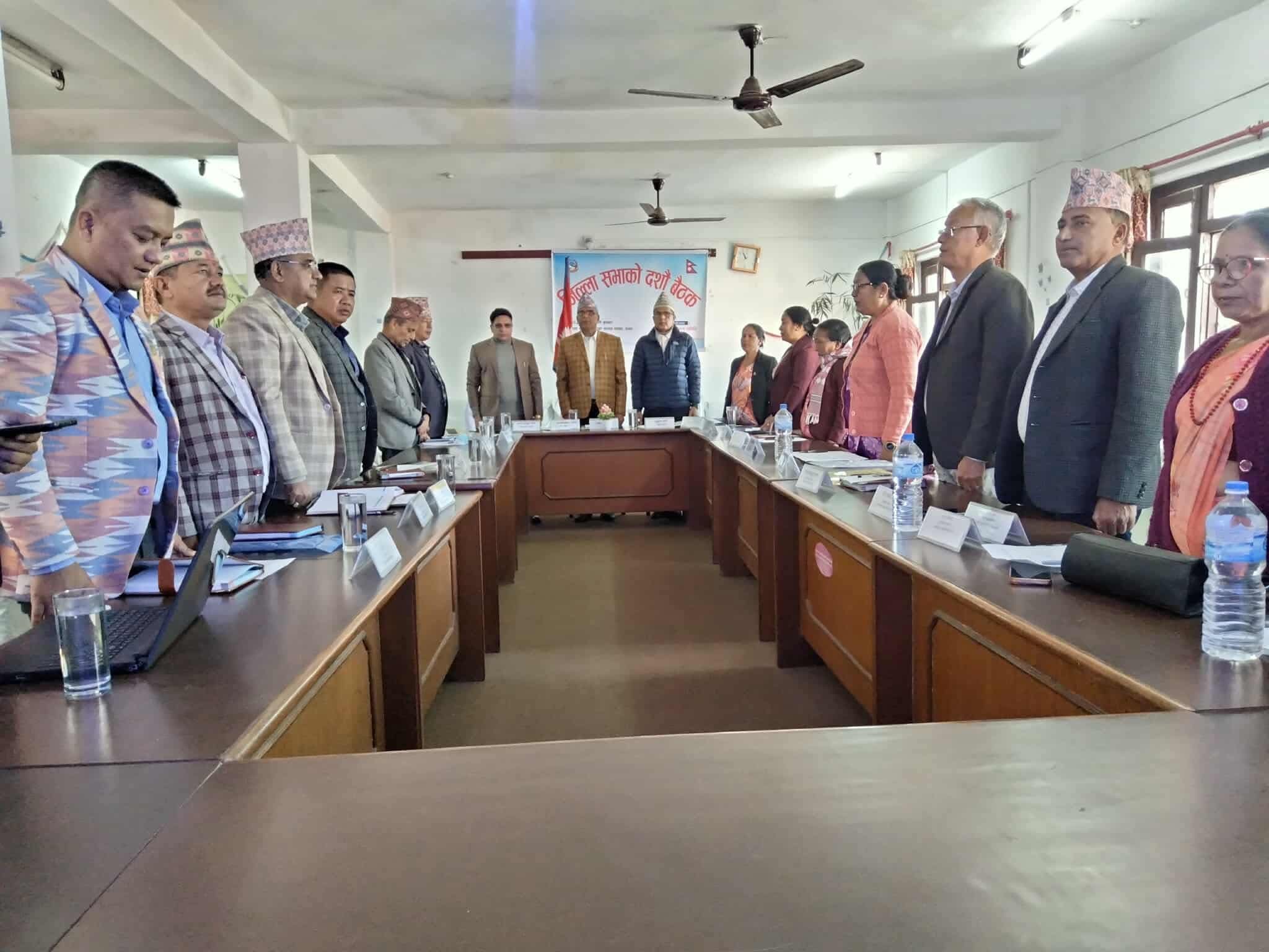 जिल्ला सभाको दशौ बैठक  मिति २०८२।०७।२६ गते सम्पन्न  ।